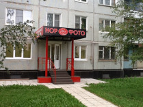 НОРФОТО