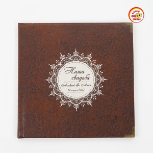 Фотокнига Эксклюзив в кожаной обложке
